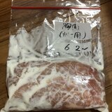 下味冷凍　胸肉(カレー用)